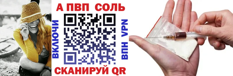 А ПВП крисы CK  Купить закладки  Нурлат 