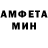 Amphetamine 97% Petruha V