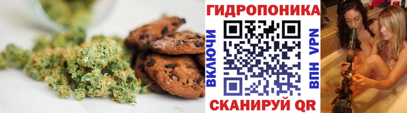Купить  Нурлат  Cannafood марихуана 