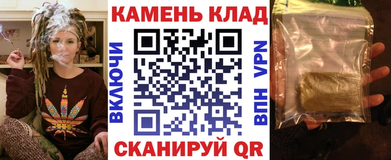 Купить закладки  Нурлат  ГАШ Cannabis 