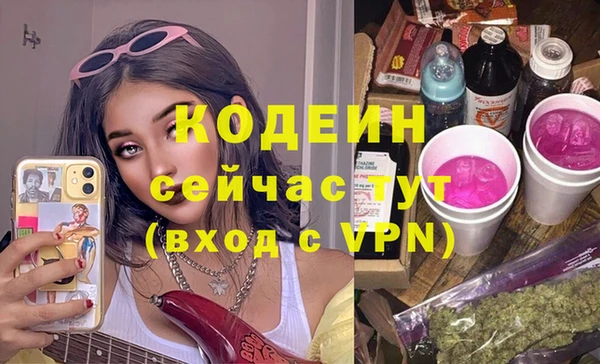 альфа пвп VHQ Зеленодольск