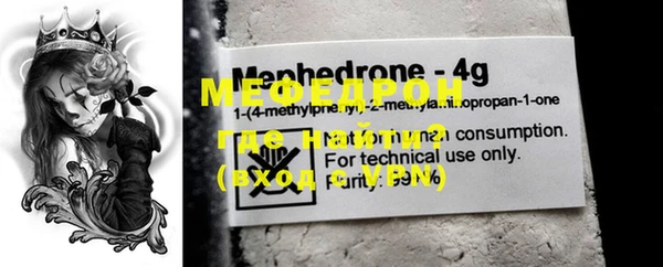 MDMA Зеленокумск