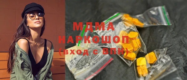 альфа пвп VHQ Зеленодольск