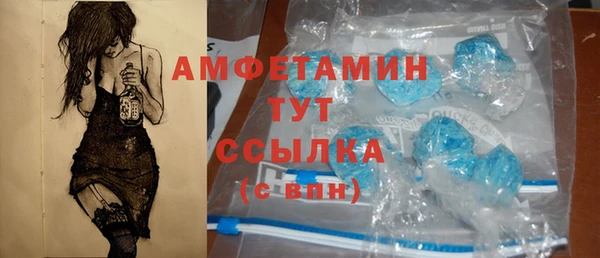 MDMA Зеленокумск