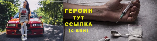 альфа пвп VHQ Зеленодольск