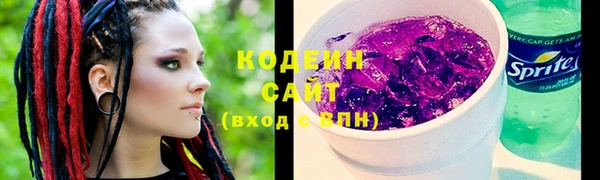 альфа пвп VHQ Зеленодольск