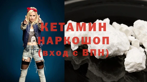 альфа пвп VHQ Зеленодольск