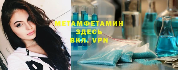 альфа пвп VHQ Зеленодольск
