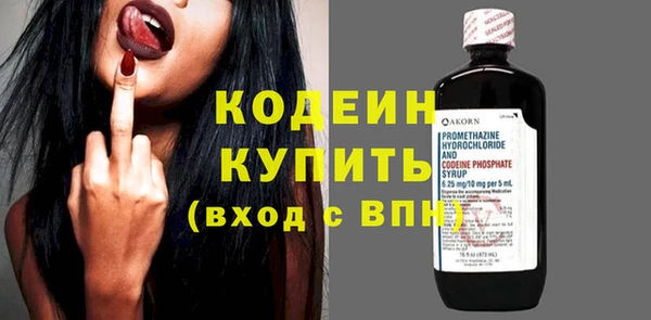 альфа пвп VHQ Зеленодольск