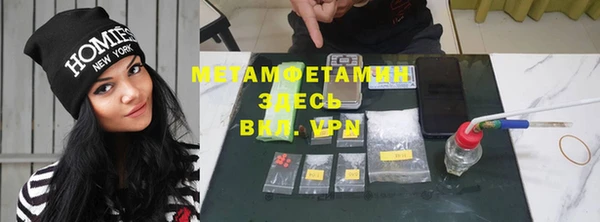 MDMA Зеленокумск