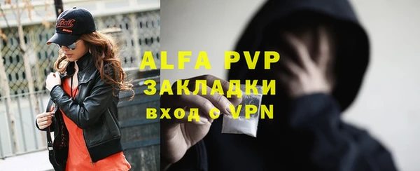 альфа пвп VHQ Зеленодольск