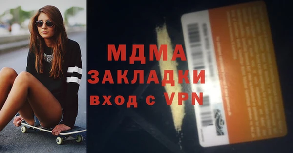 MDMA Зеленокумск