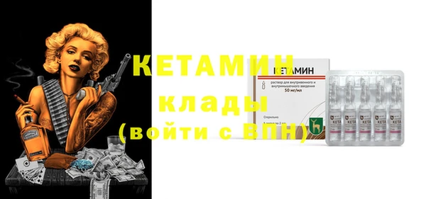 ALPHA-PVP Иноземцево