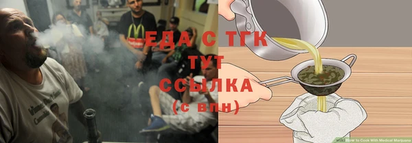 альфа пвп VHQ Зеленодольск