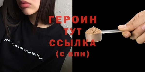 MDMA Зеленокумск