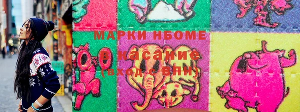 марки nbome Иннополис
