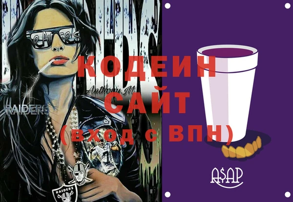 MDMA Зеленокумск