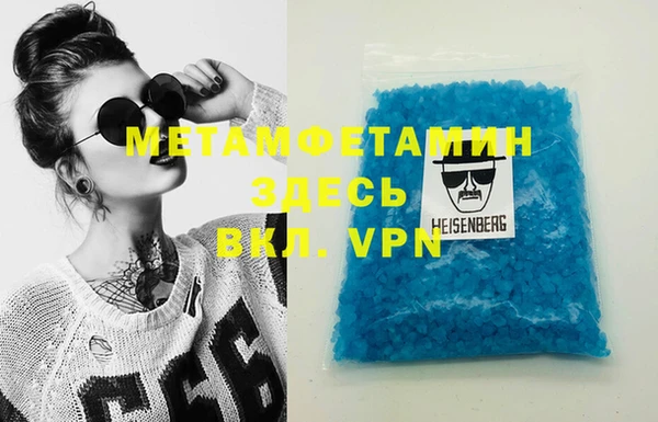 альфа пвп VHQ Зеленодольск