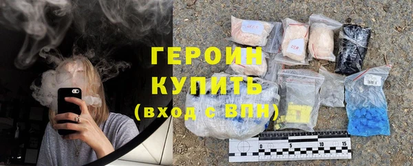 альфа пвп VHQ Зеленодольск
