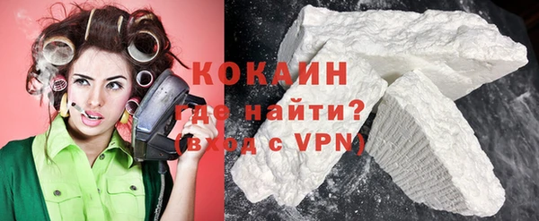 MDMA Зеленокумск