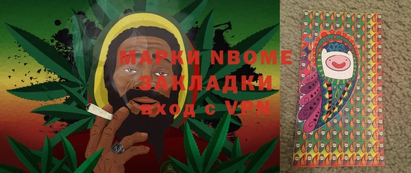 альфа пвп VHQ Зеленодольск
