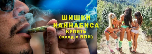 альфа пвп VHQ Зеленодольск