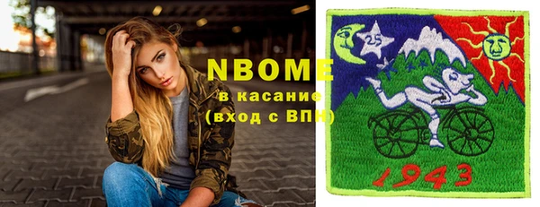 MDMA Зеленокумск