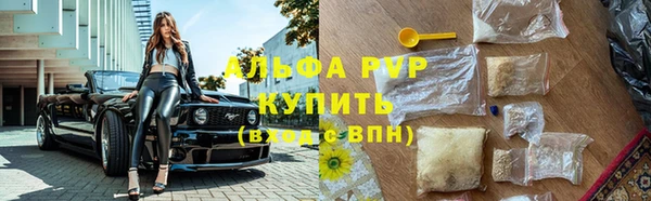 MDMA Зеленокумск