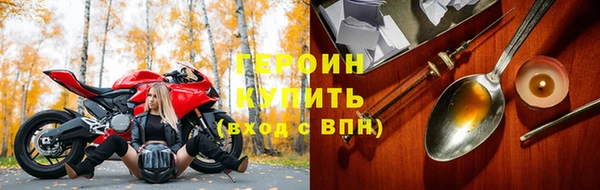 spice Инсар