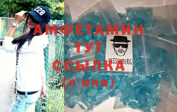 MDMA Зеленокумск