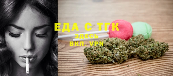 альфа пвп VHQ Зеленодольск