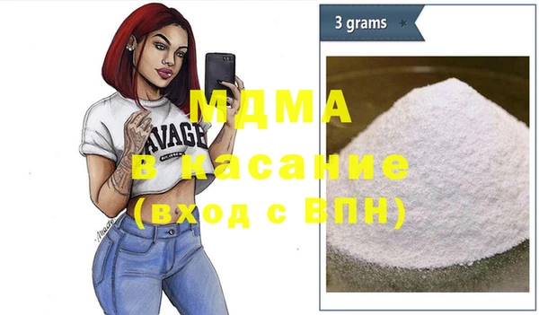 альфа пвп VHQ Зеленодольск