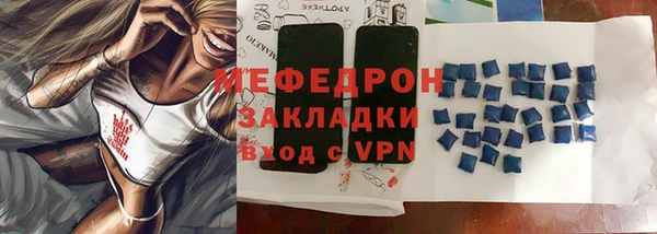 MDMA Зеленокумск