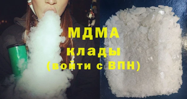 альфа пвп VHQ Зеленодольск