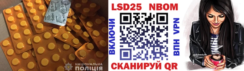 Купить где  Нурлат  LSD-25 экстази ecstasy 