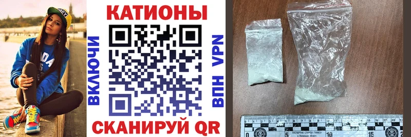 МЯУ-МЯУ VHQ  Купить  Нурлат 