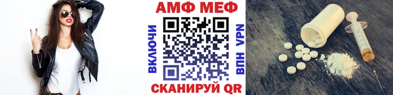 Купить Нурлат Метамфетамин витя