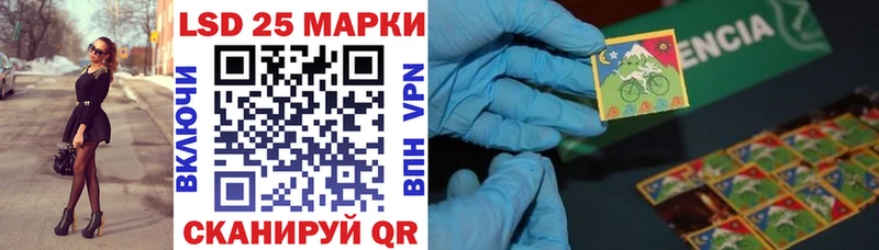 Купить закладки  Нурлат  Марки 25I-NBOMe 1,8мг 