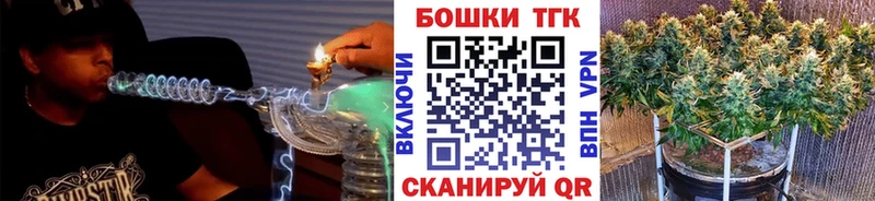 Купить  Нурлат  Бошки Шишки индика 